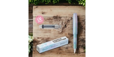 Kaweco Collection Skyline Sport Iridescent Pearl 彩虹珍珠 2022 限量鋼筆 【售罄】