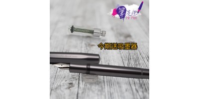 Kaweco AL SPORT 無煙煤 Anthracite Fountain Pen 鋼筆