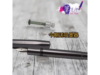 Kaweco AL SPORT 無煙煤 Anthracite Fountain Pen 鋼筆