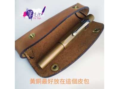 Kaweco BRASS SPORT Fountain Pen 鋼筆 F  (+Galen Leather鞣製皮革皮套) 