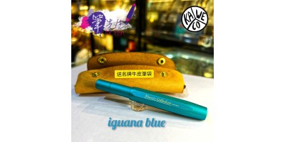 125. Kaweco Collection AL Sport 2022 限量 Iguana Blue 鬣蜥藍 鋁合金 F Nib 鋼筆 (送Galen Leather植鞣革皮套 ) (只限1支)
