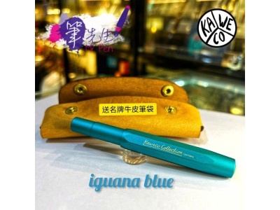 125. Kaweco Collection AL Sport 2022 限量 Iguana Blue 鬣蜥藍 鋁合金 F Nib 鋼筆 (送Galen Leather植鞣革皮套 ) (只限1支)