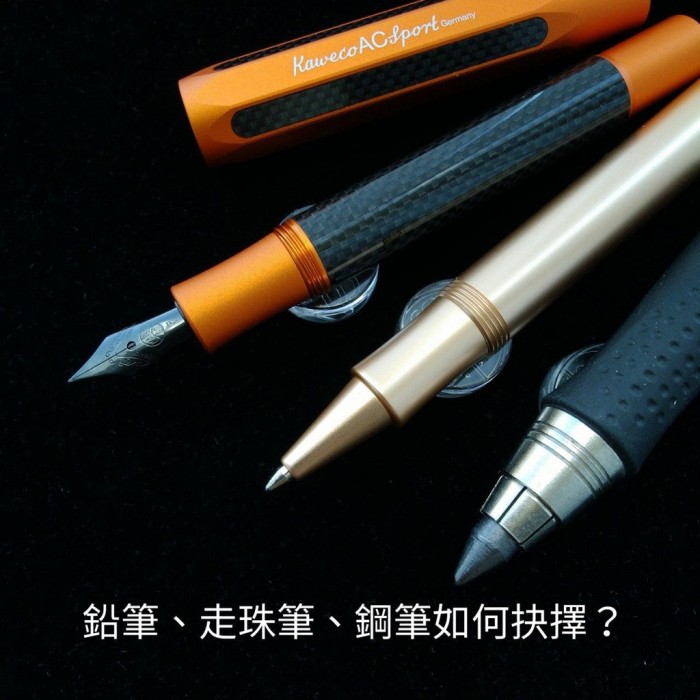 Best 6種書寫工具比較, Kaweco, Waldmann, 老山羊鋼筆
