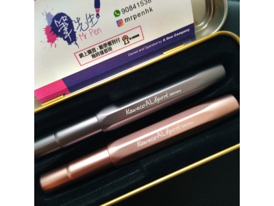 可刻名百年好合德國製造Kaweco AL Sport 玫瑰金無煙煤 Wedding Gifts    走珠筆