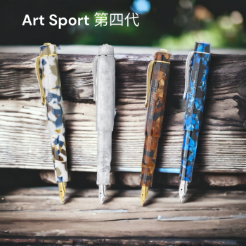 Kaweco Art Sport 系列第 4 代