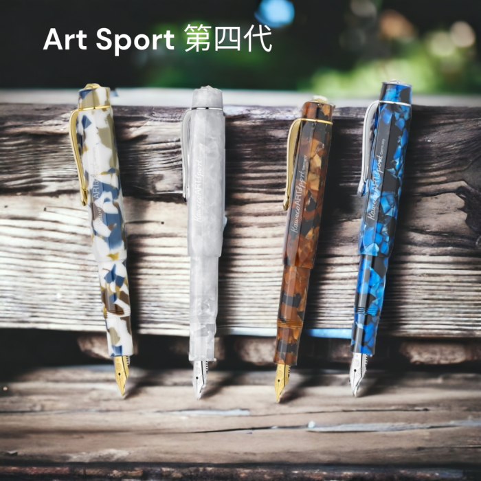 Kaweco Art Sport 系列第 4 代