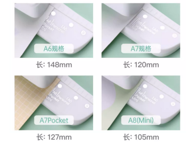 m5打孔器 可打5孔 m5 / A8 , 3孔 6孔活頁本  [KTO] 產品週六發貨