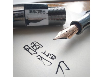 09. 葛瑪蘭黑紫檀木+胭脂刀 (現貨)