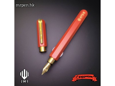 6. IWI Civilization 文明-紅屋