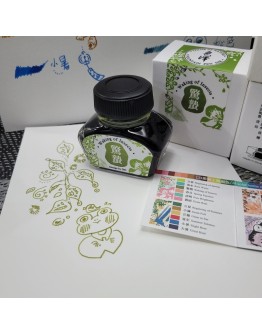 1-立春 Beginning of Spring IWI -春季-24節氣色澤鋼筆墨水