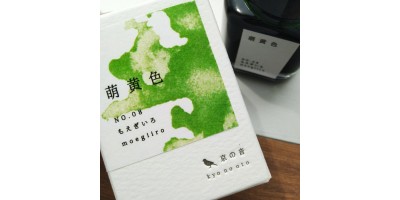 KO-0108-R Moegiiro 萌黃色-日本名牌京の音樽裝鋼筆墨水 4573356130388   40ml