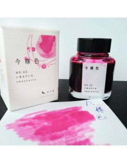 KO-0102 今樣色-日本名牌京の音樽裝鋼筆墨水40ml 4573356130029