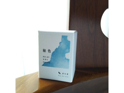 KO-0107	秘色	-日本名牌京の音樽裝鋼筆墨水 4573356130234 -  40ml