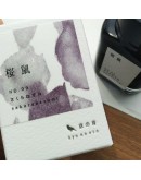 KO-0109-R 樱鼠 4573356130395 40ml 