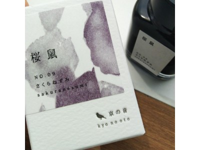 KO-0109-R 樱鼠 4573356130395 40ml 