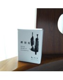 KO-0101 nurebairo 濡羽色 -日本名牌京の音樽裝鋼筆墨水40ml 4573356130012