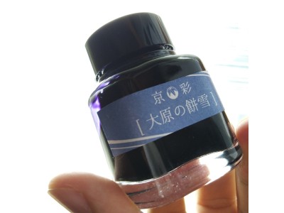 KI-0102 ohara 大原之餅雪 - 日本名牌京彩樽裝鋼筆墨水40ml