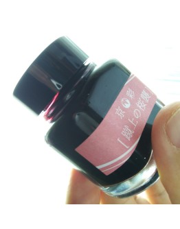 KI-0105	( keage )蹴上之櫻襲	- 日本名牌京彩樽裝鋼筆墨水40ml