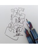 060 FireBlue 訂製火燒幻彩BB鋼尖 (現貨)