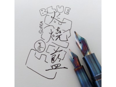 060 FireBlue 訂製火燒幻彩BB鋼尖 (現貨)