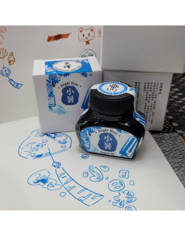 11-小暑 Slight Heat IWI -夏季-24節氣色澤鋼筆墨水