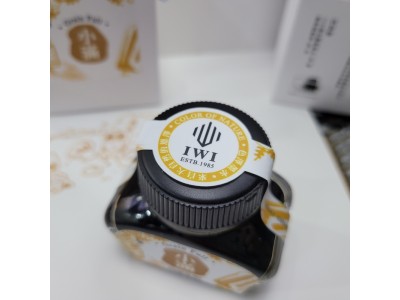 8-小滿 Grain Full IWI -夏季-24節氣色澤鋼筆墨水