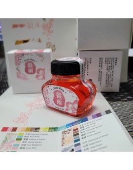 6-穀雨 Grain Rain IWI -春季-24節氣色澤鋼筆墨水