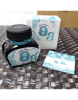 2-雨水 Rain Water - IWI 24節氣色澤鋼筆墨水-春季