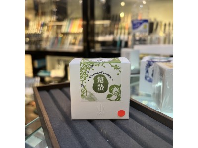 250a - [3]-驚蟄 Waking of Insects  IWI 春季24節氣色澤鋼筆墨水 [KTO] 產品均享有 免費送貨，選用香港郵政嘅iPostal Kiosk自取點。