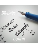 Kaweco PERKEO Calligraphy Set Blue 