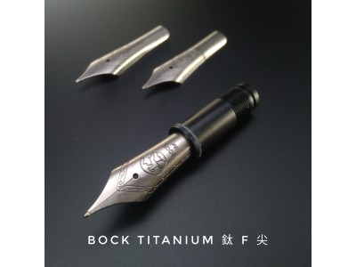 Bock Titaninum F nib (Competitble Kaweco 250 Nib) suitable Supra and Orignal