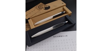 Stone Pen 禮品瑞士製造【石頭筆】買1 送1 支  送【香港繁體般若波羅蜜多心經臨摹本字帖】x 15張