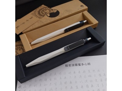 Stone Pen 禮品瑞士製造【石頭筆】買1 送1 支  送【香港繁體般若波羅蜜多心經臨摹本字帖】x 15張