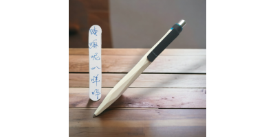 Stone Pen 瑞士製造【心經、六字大明咒專用石頭筆】師傅加持 1 支 